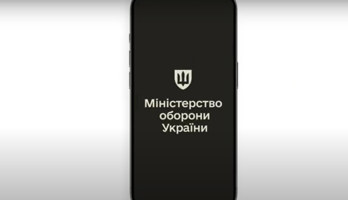 В Минобороны уточнили, когда обновится Резерв+ с электронным военно-учетным документом