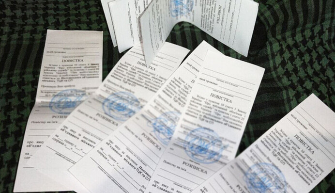 Вручення повторної повістки: що треба знати про дії ТЦК