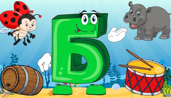 Важно овладеть собой: найдите странную букву за 6 секунд