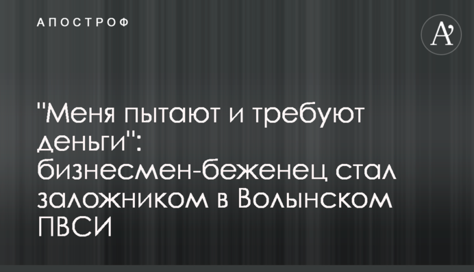 У Євросоюзі знайшли спосіб обійти вето у використанні заморожених коштів РФ для України