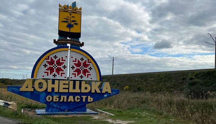 DeepState заявил о захвате россиянами села на Покровском направлении