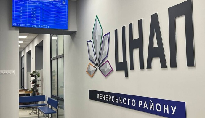 Украинцы могут получить военный билет с QR-кодом в ЦПАУ - объяснение Минцифры