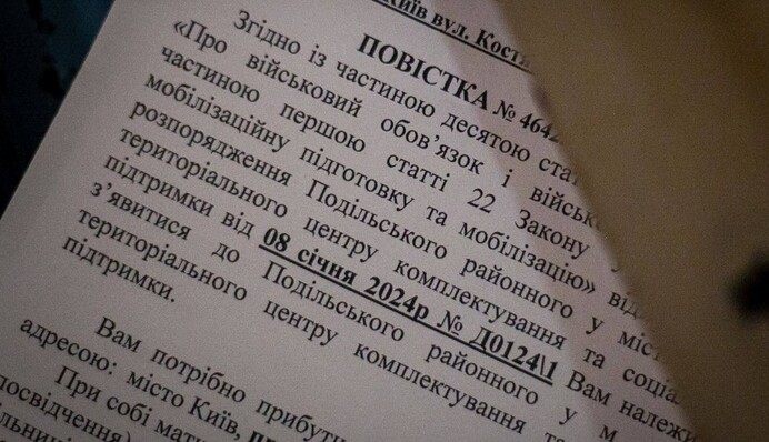 Кабмин принял постановление о повестках: будут вручать еще одним способом