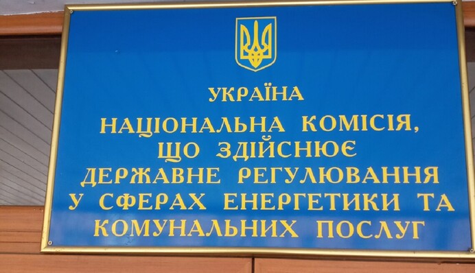 Конкурс в НКРЕКП і насмішки зі слів президента: чому КМУ не призначає нових членів