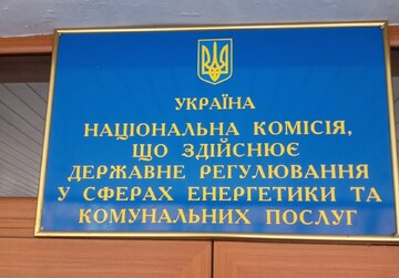 Конкурс в НКРЕКП і насмішки зі слів президента: чому КМУ не призначає нових членів