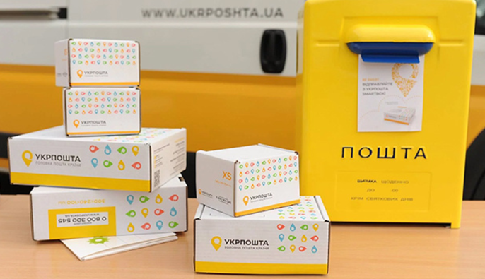 Украинцам придется больше платить за посылки – новые тарифы Укрпочты