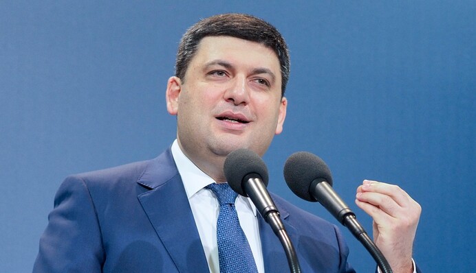 В РФ суд заочно арестовал Гройсмана и Климкина