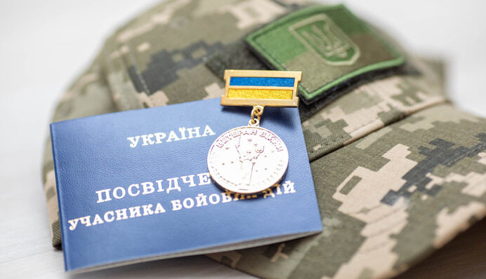 В системе получения статуса УБД произошли изменения