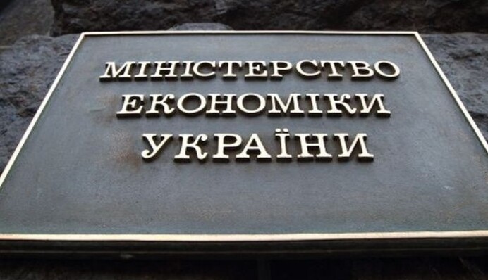 ЕС предоставит Украине помощь в размере 5,27 млрд евро