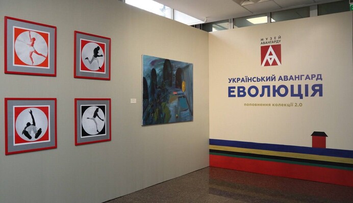 Крок до створення Музею авангарду: в Києві проходить виставка авангардних робіт українських митців