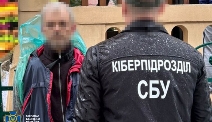 Кур’єр на Буковині виявився агентом ФСБ