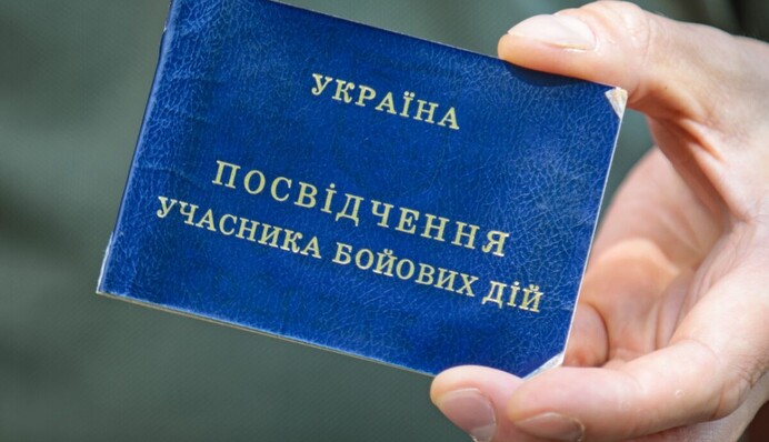 Украинцам упростили получение УБД: что изменилось