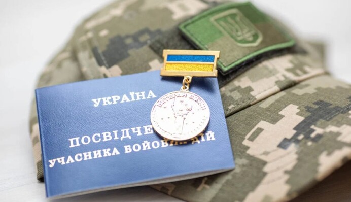 Украинский военный, получивший ранение под Бахмутом, остался без УБД