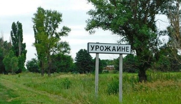 DeepState зафиксировал захват россиянами поселка в Донецкой области