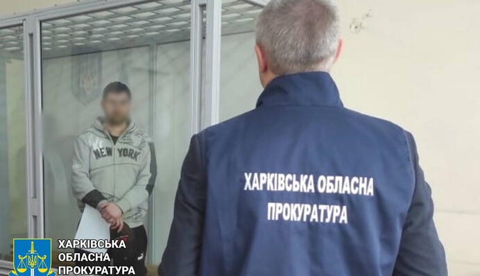 Харьковчанин сдавал врагу координаты украинских военных