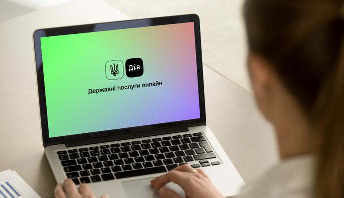 В Украине запустили электронное бронирование через 