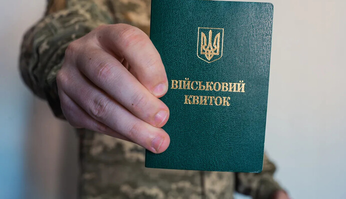 МОУ повідомило, скільки українців виконали норму закону про мобілізацію