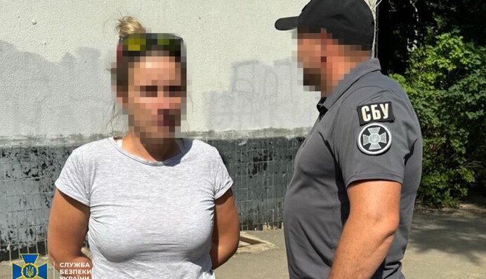 Інформаторка 