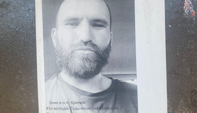 Журналісти дізналися кількість зниклих безвісти українських бійців у Кринках