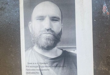 Журналісти дізналися кількість зниклих безвісти українських бійців у Кринках