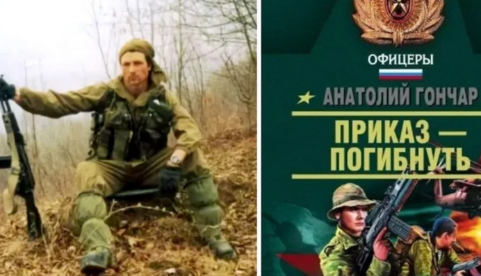 Российского писателя-автора книги 