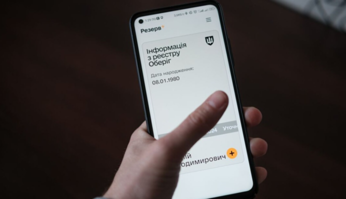 Названо поразительное количество нарушителей закона о мобилизации