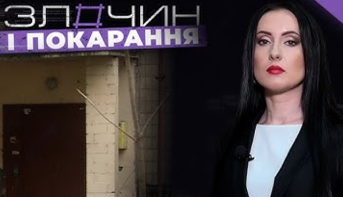 Українська тележурналістка потрапила в реанімацію після ДТП