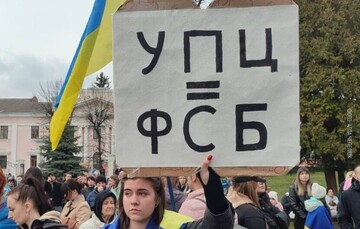 В Раде озвучили результаты блокировки трибуны из-за "закона о РПЦ"