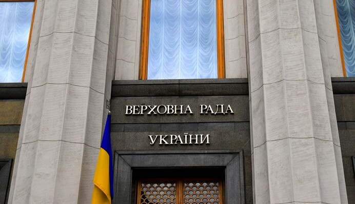 Рада підтримала продовження дії воєнного стану