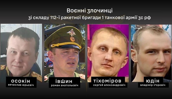 У ГУР встановили імена тих, хто обстрілює Україну «Іскандерами»