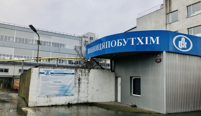 Актив на 2 млрд грн: в собственность государства перешла компания российского олигарха