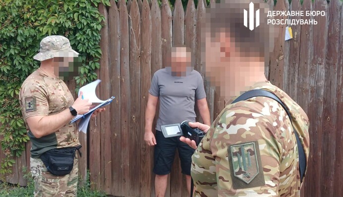 ДБР викрила злочинний 