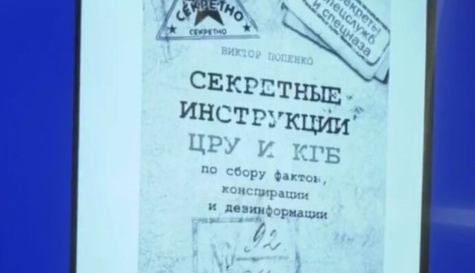У подозреваемого в убийстве Фарион нашли интересную книгу и последнее письмо родителям