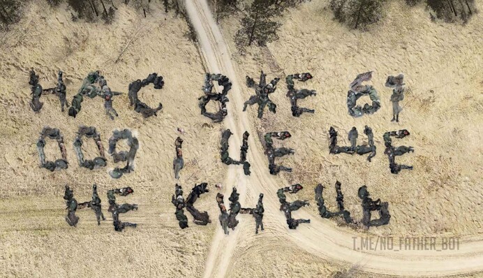 Журналисты посчитали количество убитых в Украине российских окупантов