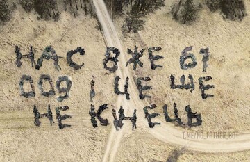 Журналісти порахували кількість вбитих в Україні російських окупантів