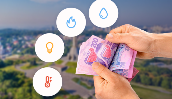 Комунальні тарифи з 1 серпня: яких цін чекати українцям