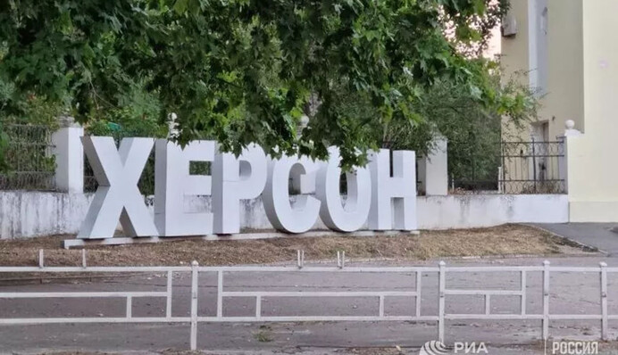 У Херсоні росіяни зруйнували коледж