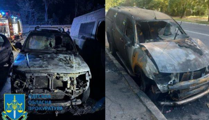 В Одессе разоблачили местных, которые по заказу РФ сожгли 15 автомобилей ВСУ