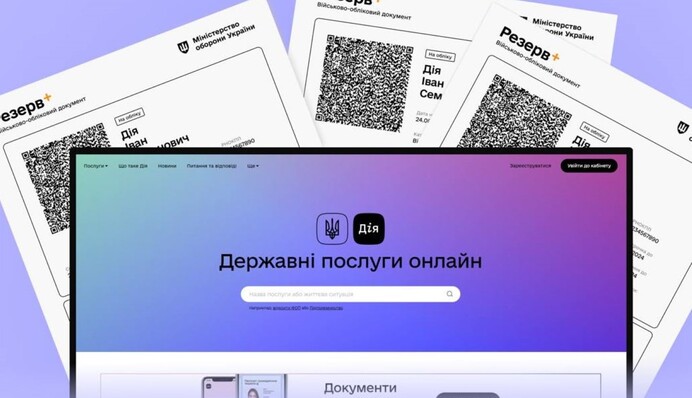 Военно-учетный документ с QR-кодом уже можно получить через 
