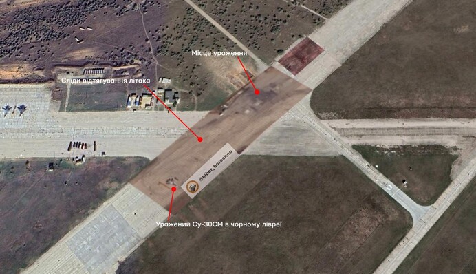 Появились новые подробности удара по аэродрому 