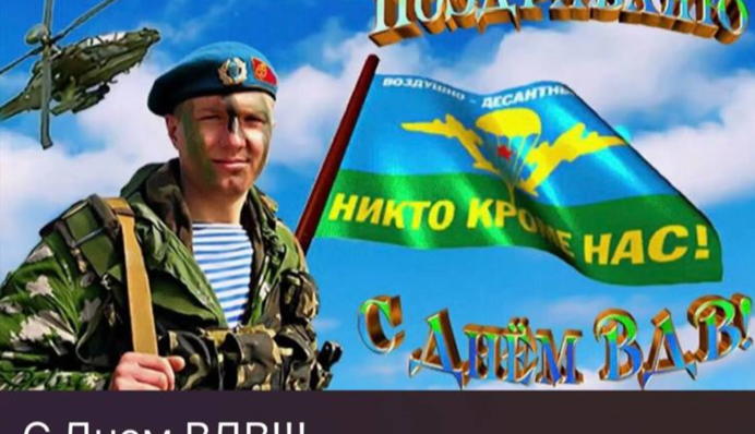 Популярний Z-блогер потрапив у великий скандал через українського десантника