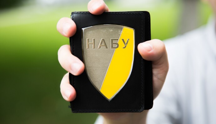 НАБУ очолило список антикорупційних установ: нове дослідження