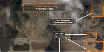 Журналисты показали спутниковые фото последствий ударов по аэродрому "Морозовск"