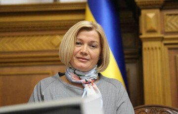 Бронза Ирины Геращенко пошла в мемы