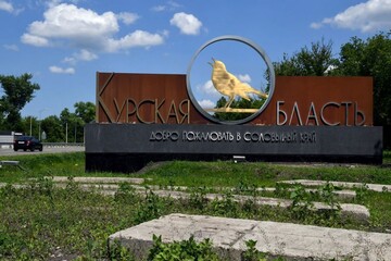 Бои в Курской области: названы населенные пункты, над которыми россияне потеряли контроль