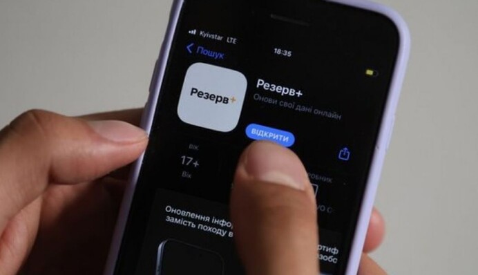 Украинец пожаловался на ничтожность Резерв+: в МОУ отреагировали пояснением