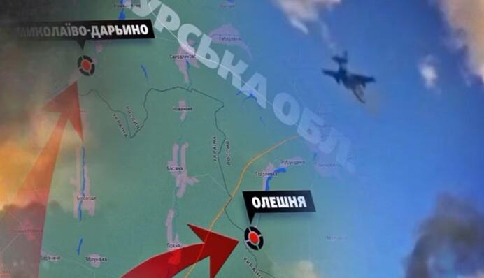 Клоуни творять дива: у мережі висміяли заяву Міноборони РФ про розгром ЗСУ у Курській області