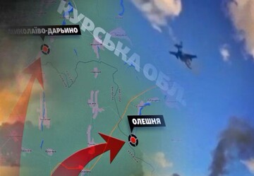 Клоуни творять дива: у мережі висміяли заяву Міноборони РФ про розгром ЗСУ у Курській області