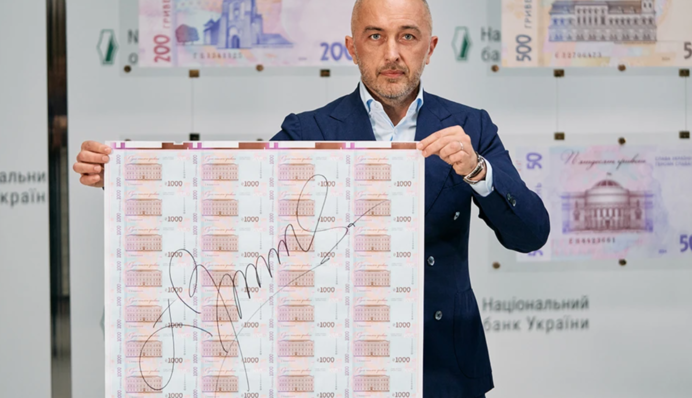 Нацбанк вніс зміни в гривневі банкноти: як тепер вони виглядатимуть