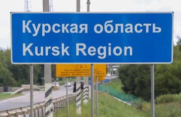 ISW знайшов пояснення зволіканню Росії з перекиданням військ під Курськ